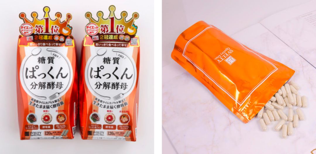 日本保健减肥产品有哪些,日本减肥保健品真的有用吗