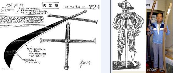 海贼王鹰眼最强一战,海贼王世界第一大剑豪鹰眼