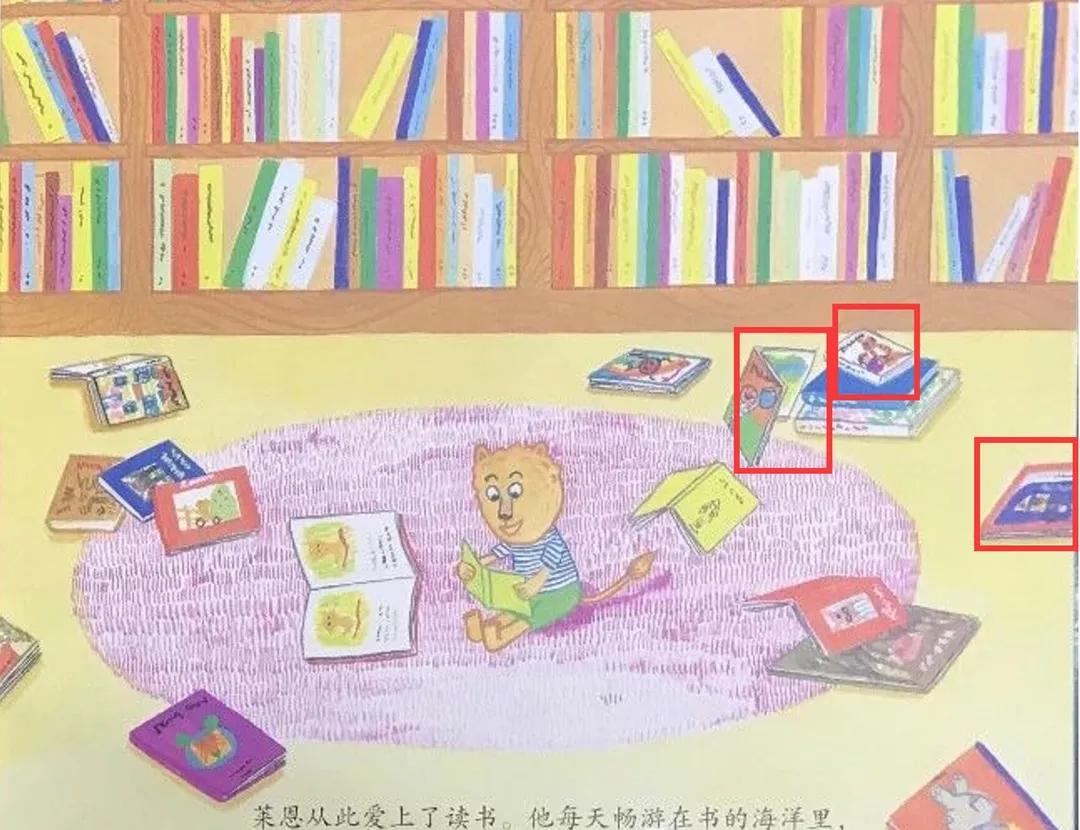 绘本中被忽略的价值,那些不知道的梗