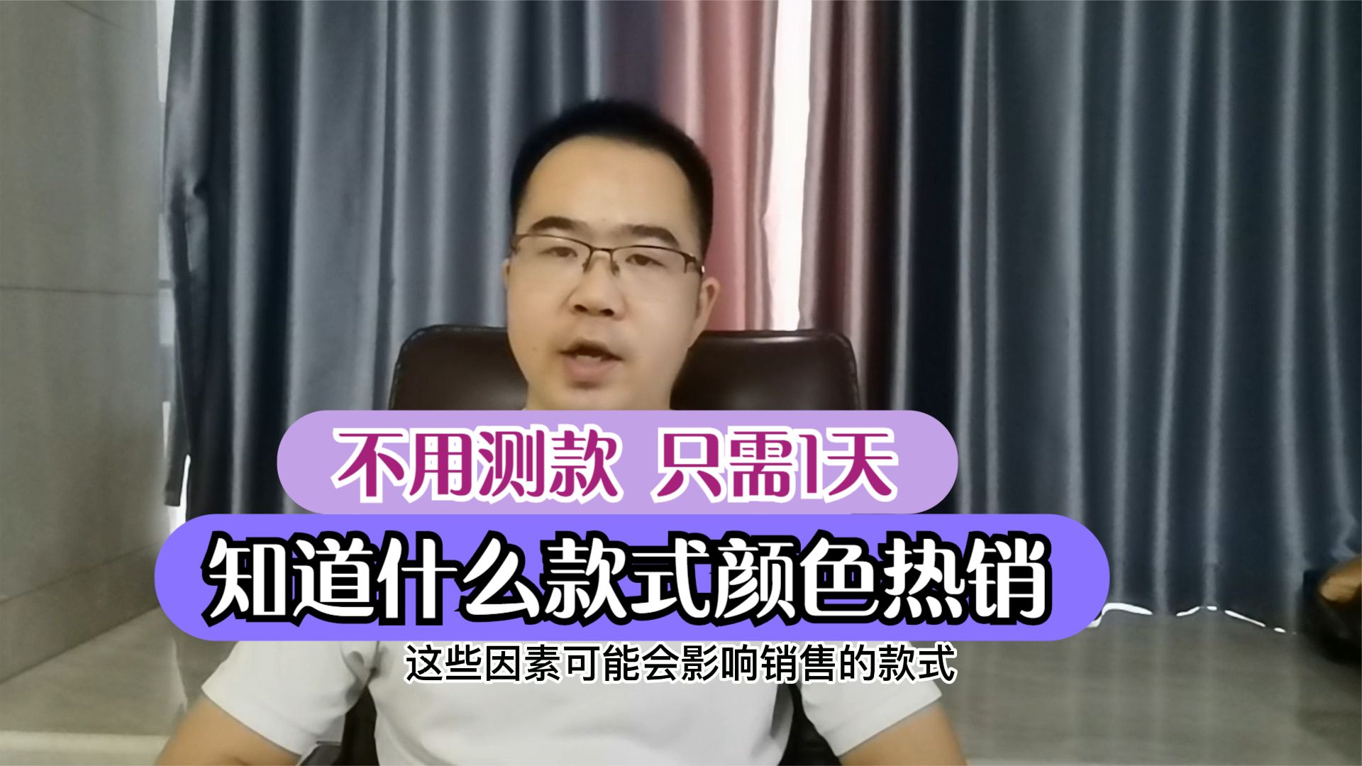 如何看sku哪个产品卖的好,怎么看哪款商品sku卖的好