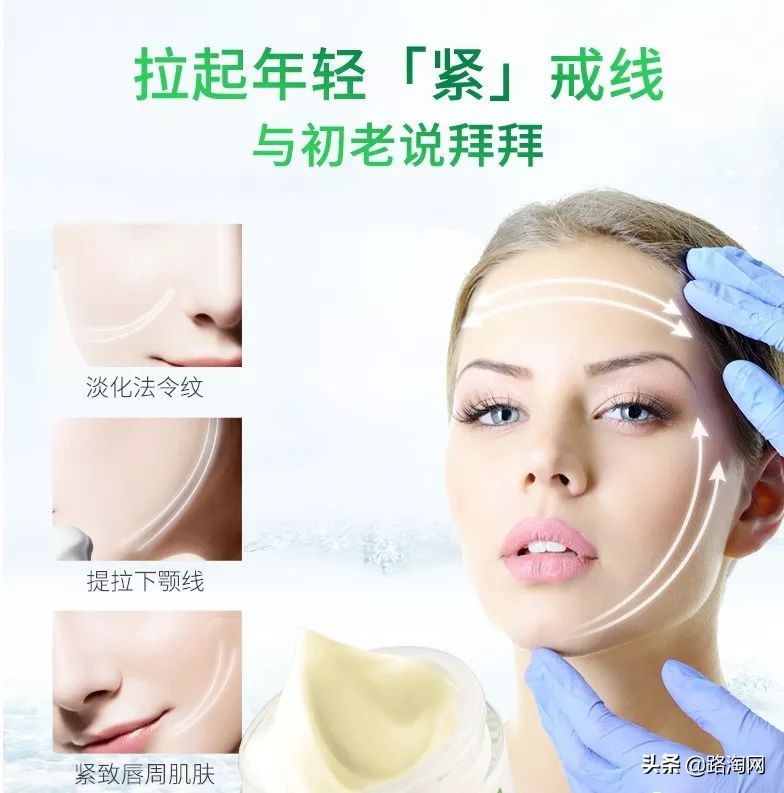 OMG!!!李佳琦推荐！这也太好用了吧！日本蜜梨六胜肽面霜