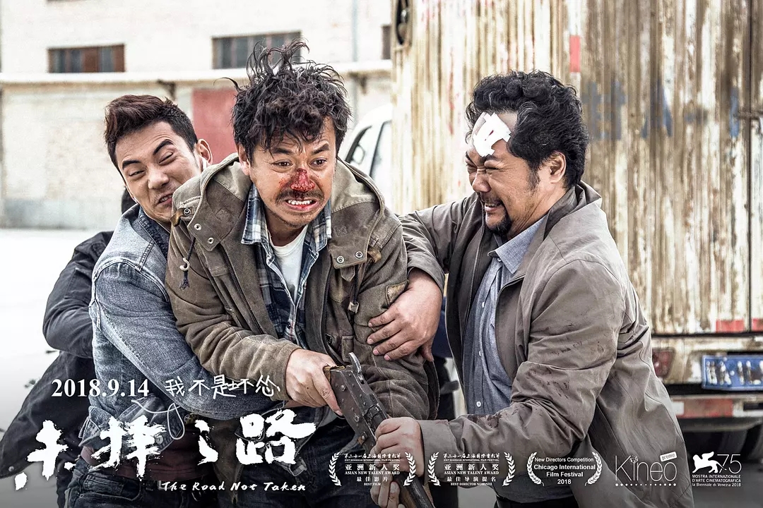 中国导演电影排行榜前十名,中国导演的十大电影