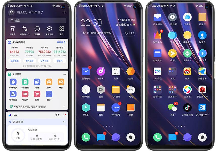 iqooz1到底值得入手吗,iqooz1是否值得入手