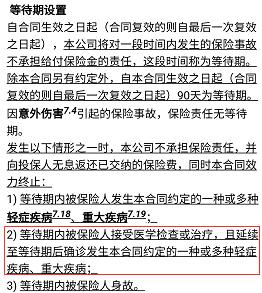 支付宝上的健康福大病险靠谱吗,支付宝上的健康福保险怎么取消