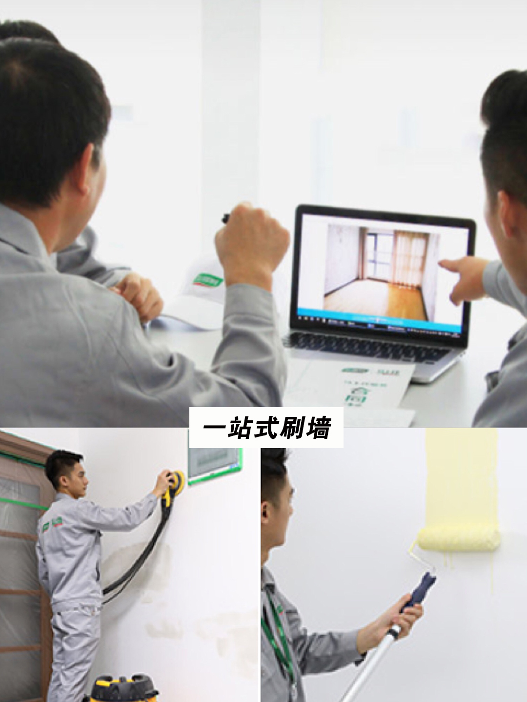 装修房子刷墙注意事项及细节流程,新房装修刷墙面步骤