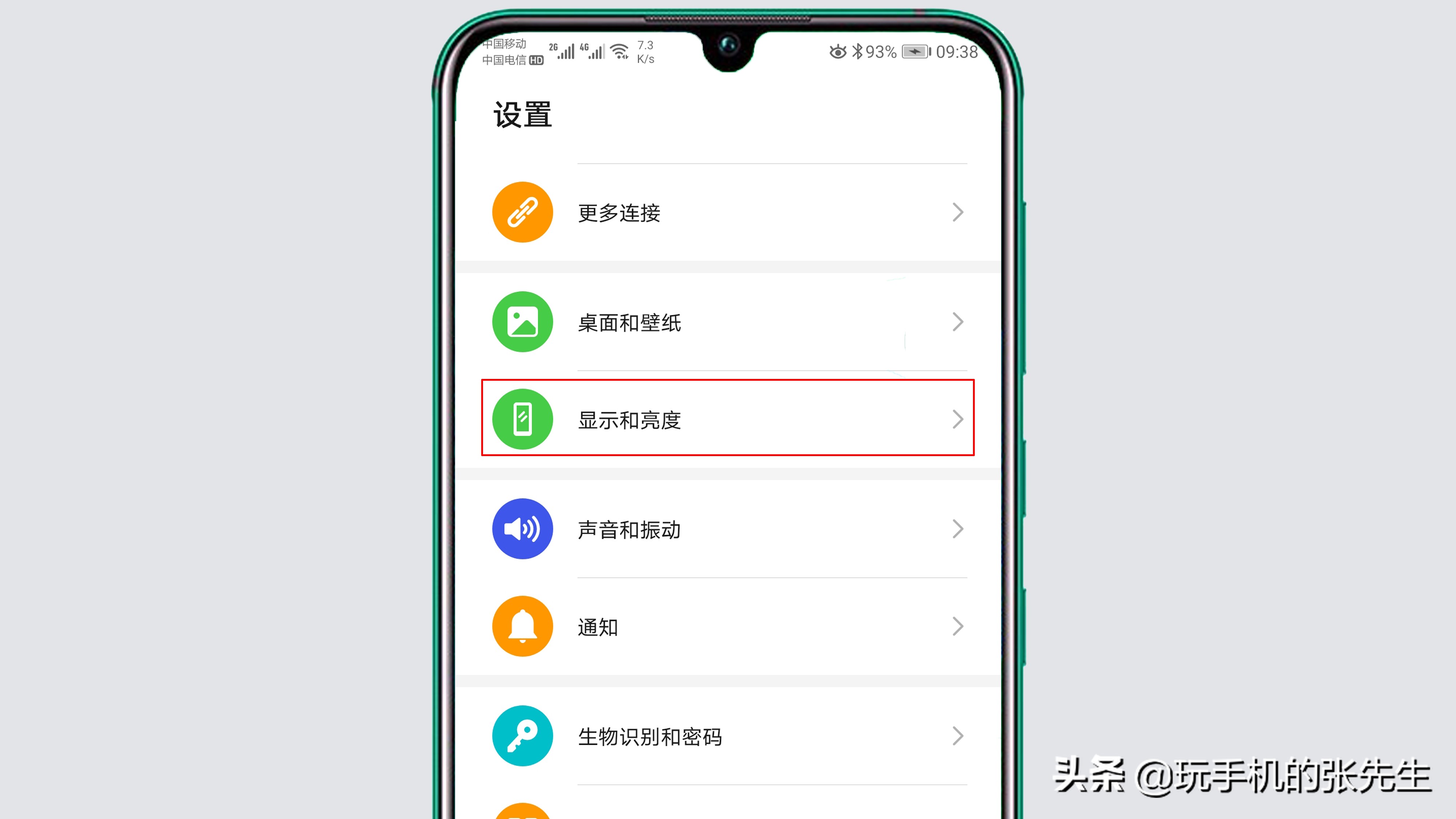 手机屏幕颜色变了怎么恢复正常,手机屏幕颜色异常怎么回事