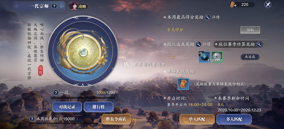 天刀手游剑荡八荒职业分析,天刀手游pvp