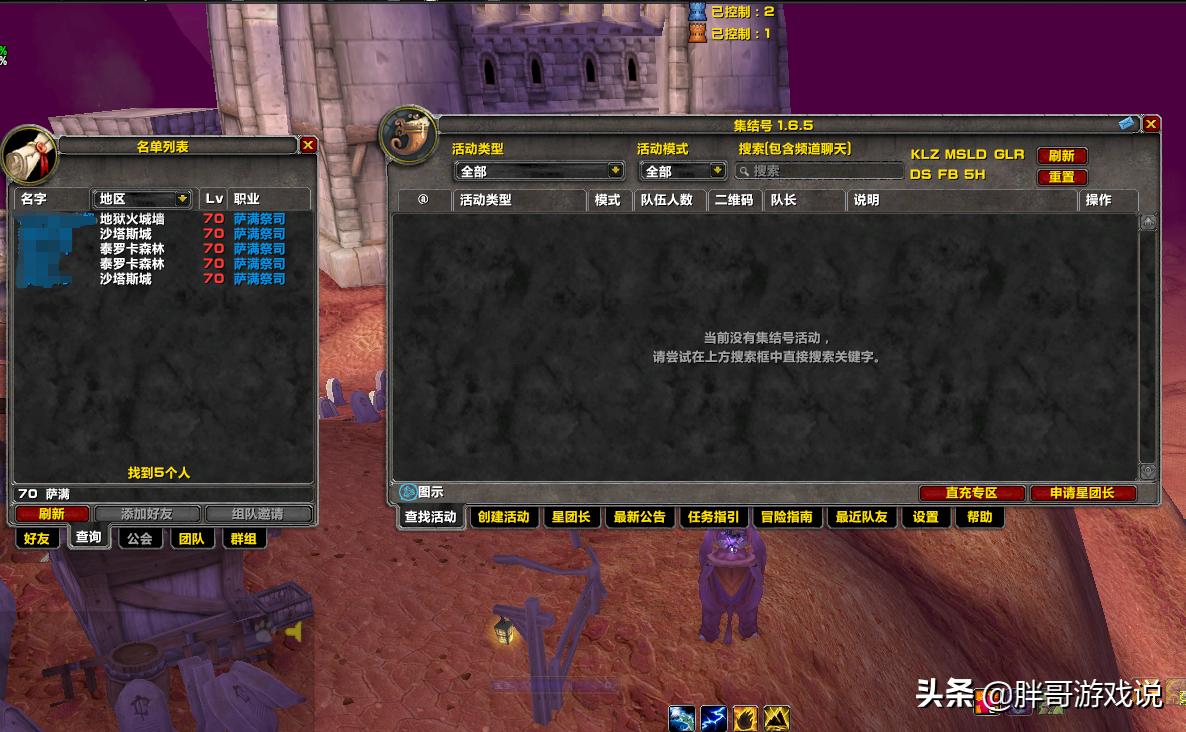 魔兽tbc新开,魔兽tbc转服带什么物资