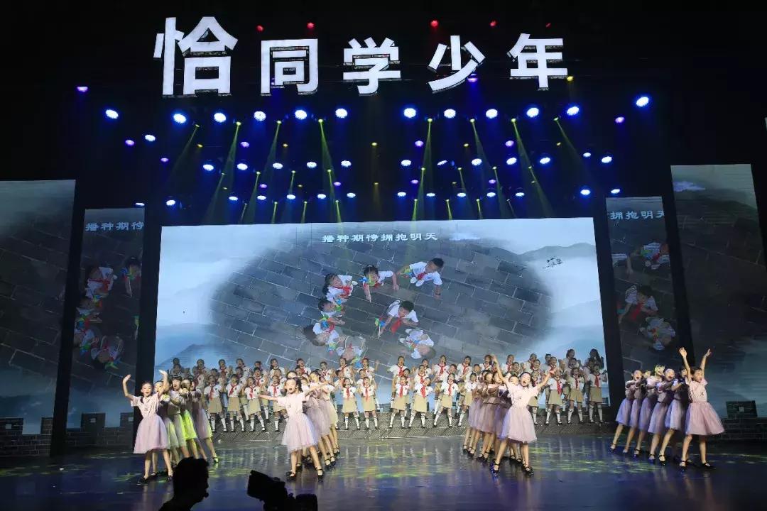 西昌市恰同学少年2018,西昌恰同学少年现场直播决赛