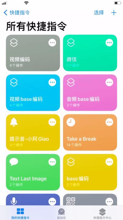 ios14充电提示音音频,苹果13怎么设置充电提示音铃声