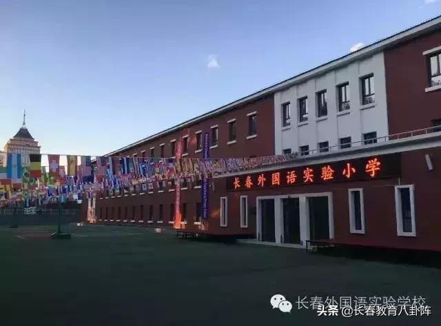 长春民办小学学校排名,长春十大私立小学学校排名