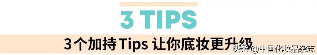 六笔热玛吉遮瑕,热玛吉遮瑕提亮法图片