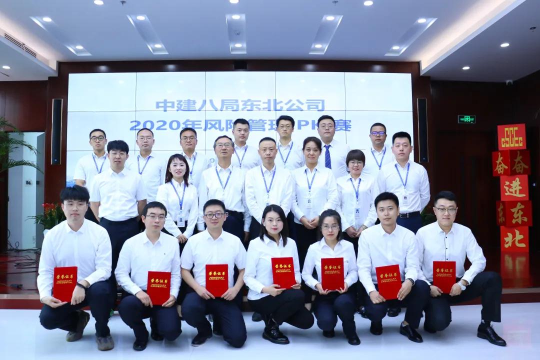 中国建筑综合实践活动课程,中国建筑业社会责任