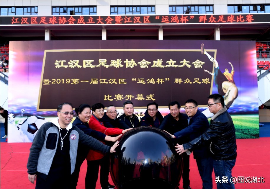 全民健身足球比赛完整视频,全民健身足球比赛地址