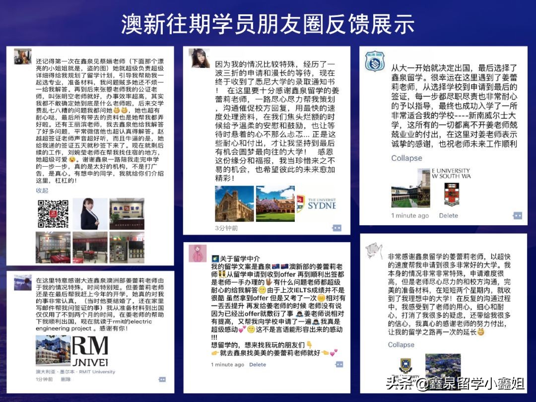 疫情下的留学问题,疫情下留学需要什么