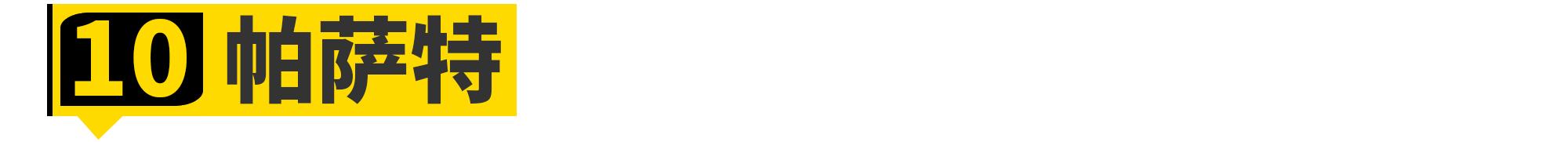 小时候的梦想车终于能买得起了,年轻时的dreamcar都买上了吗