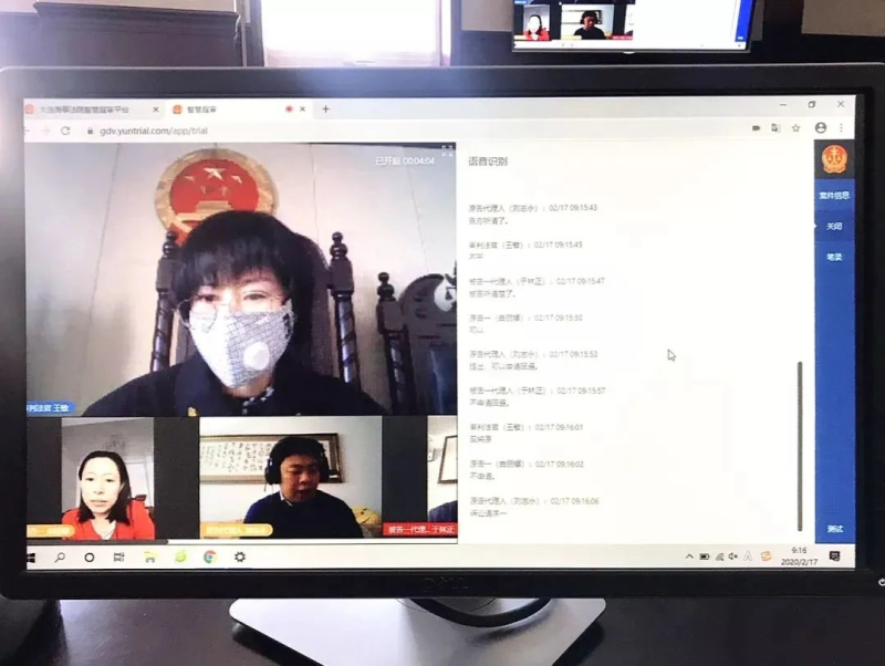 老妈乐非法集资案的最新消息,老妈乐非法集资案牡丹江最新消息