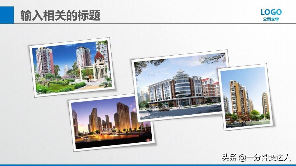 大学生创业商业策划书,创业策划书ppt