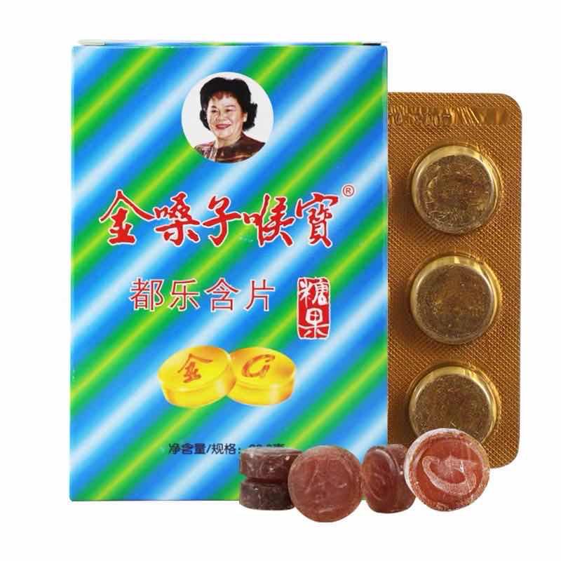 润喉糖保健品有用吗,润喉护嗓神器