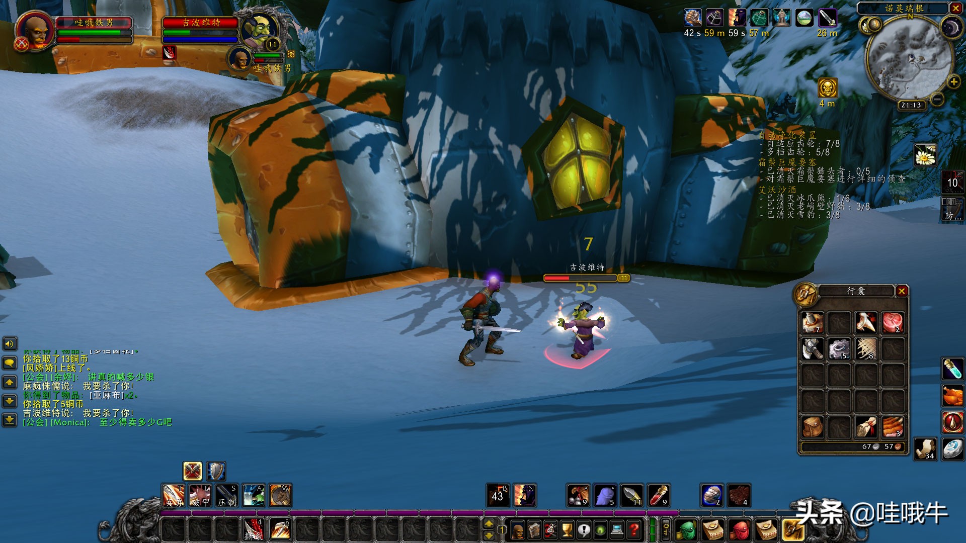 魔兽世界赛季服熔火之心攻略,魔兽世界战士天赋教程