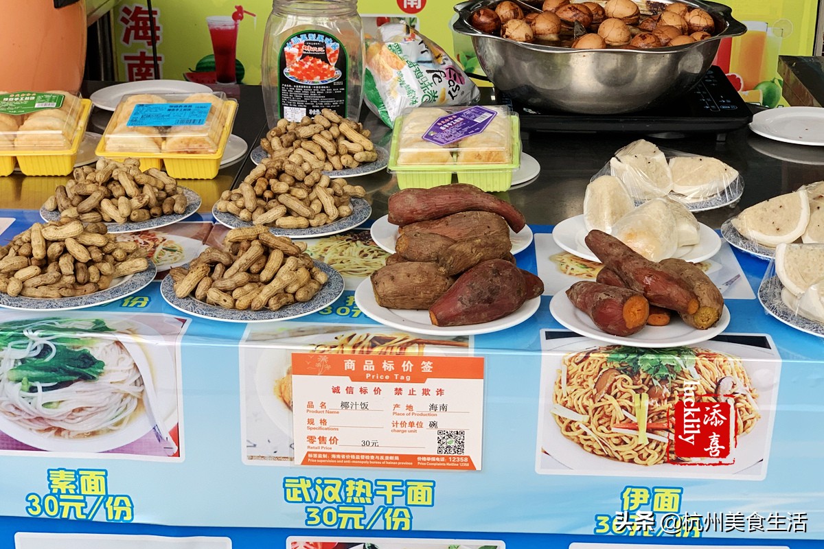 君澜三亚湾迎宾馆自助,海旅君澜三亚湾迎宾馆团购优惠