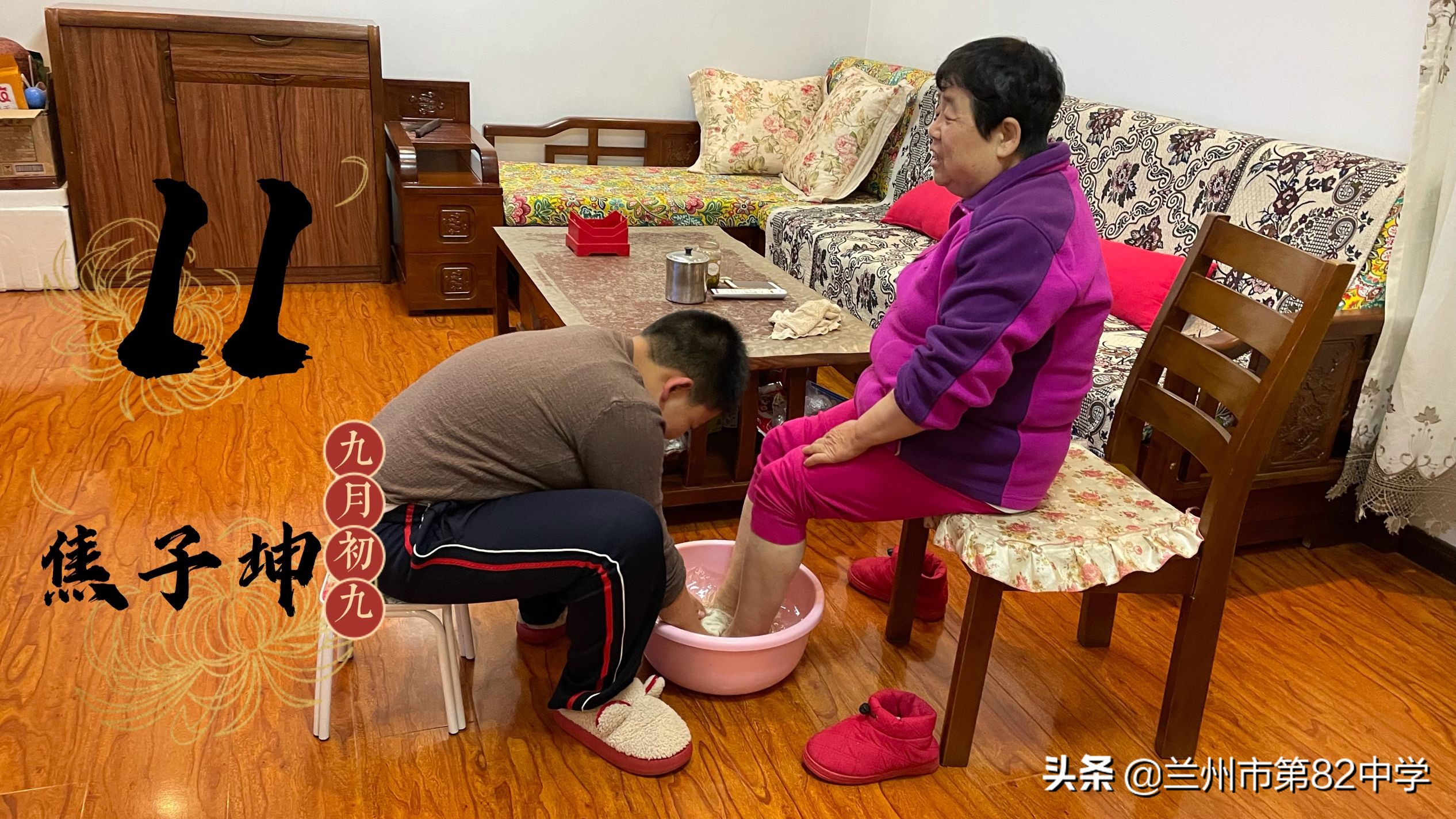 重阳经典诵读比赛,重阳日至峡道诵读