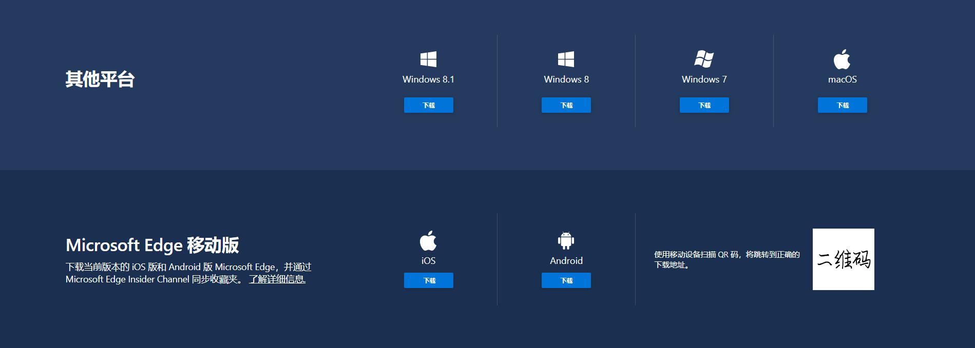 魔伴桌面浏览器,国产桌面浏览器