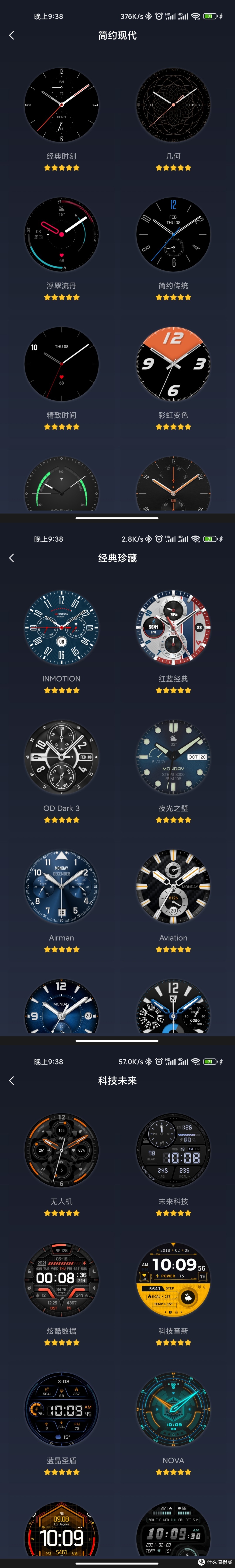 gtr 3 pro评测表盘直径 (amazfit gtr 3 pro深度评测)