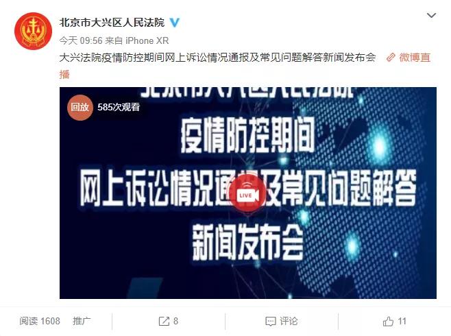 网上诉讼一直在受理中,网上诉讼操作流程