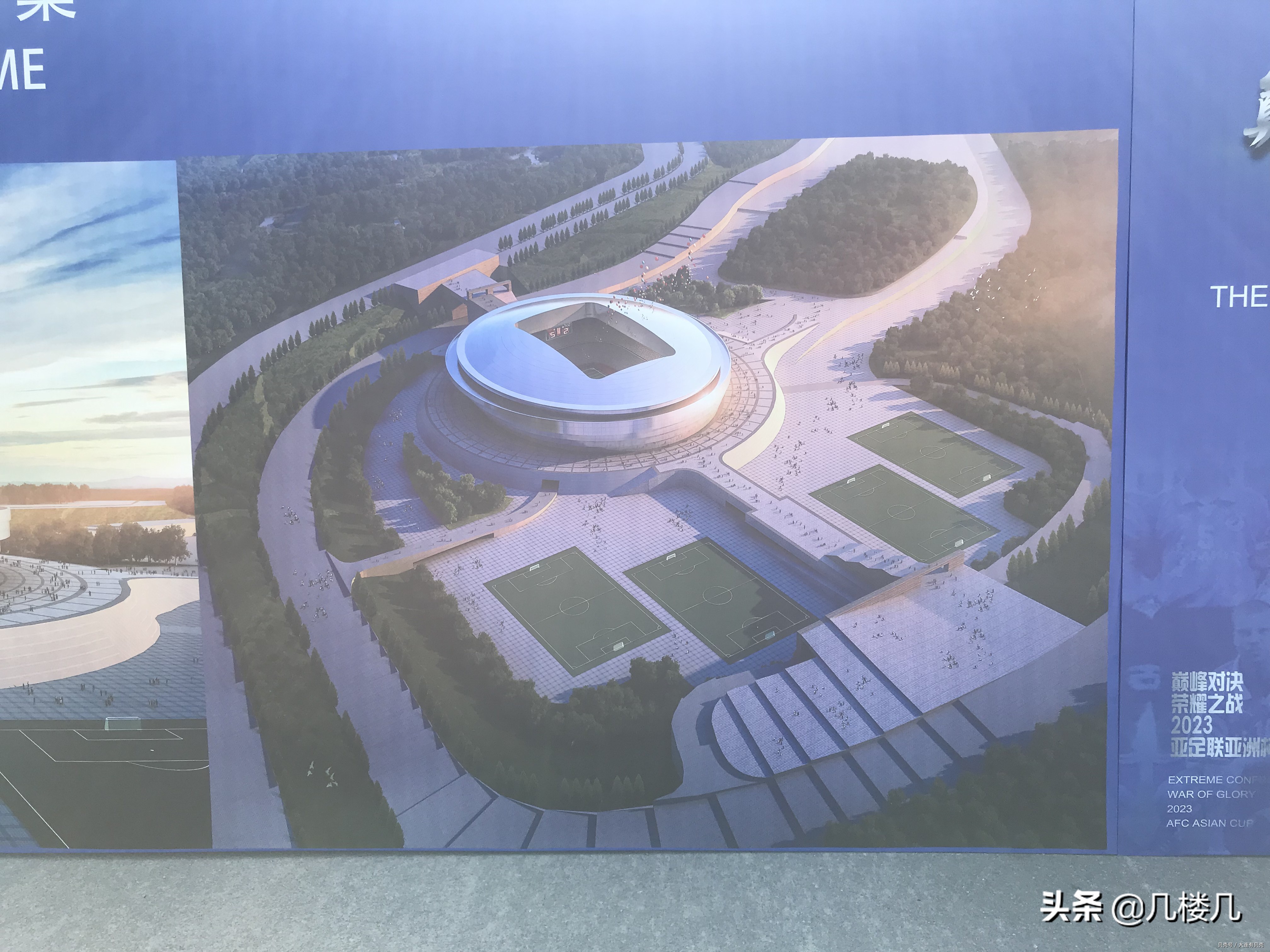 大连专业足球场最新进度,足球场大连建设