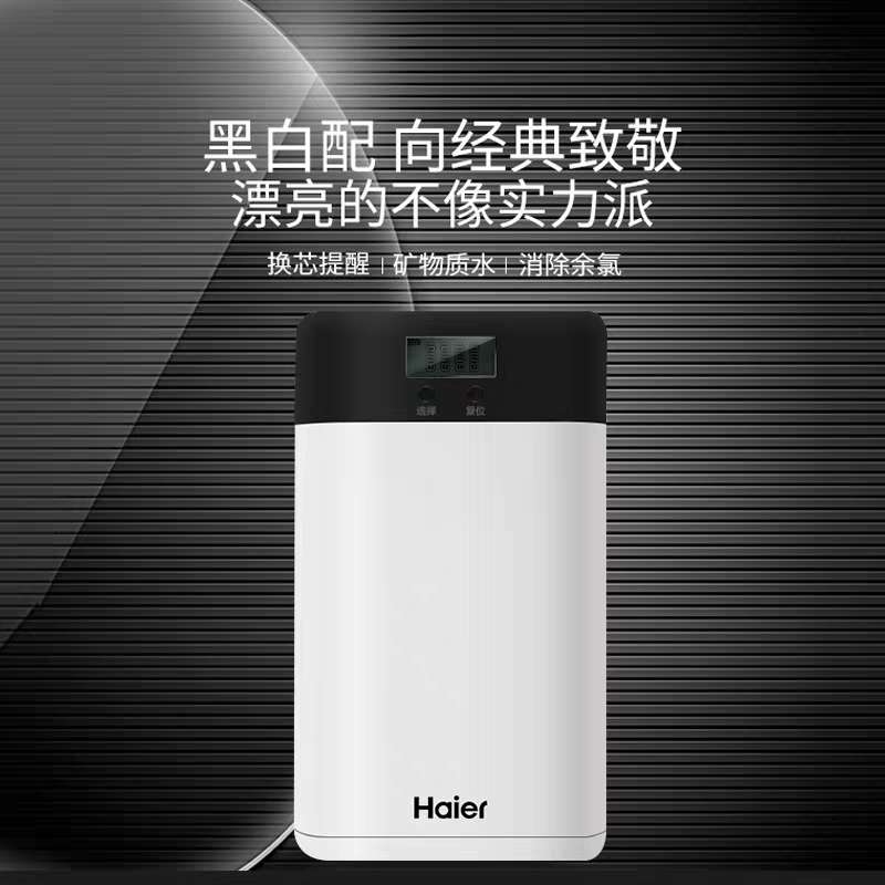 下置饮水机十大品牌,家用饮水机品牌十大排行榜海尔