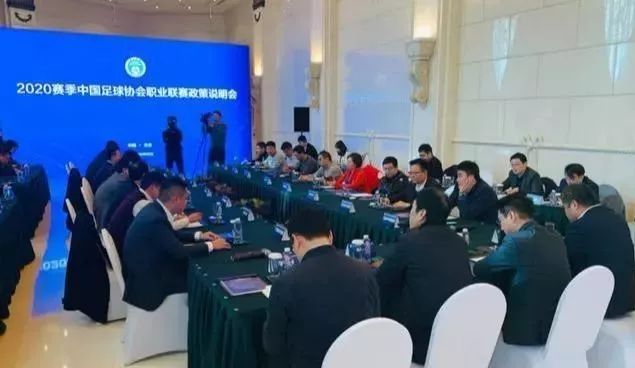 中国足协对广州恒大的贡献,足协恒大夺冠有什么用