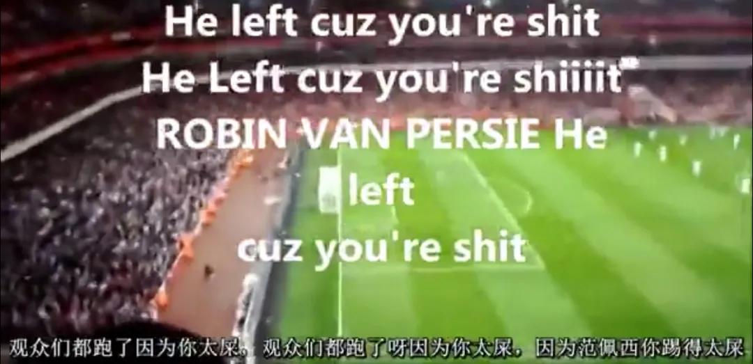 英超球场多大,英超球场小一些吗