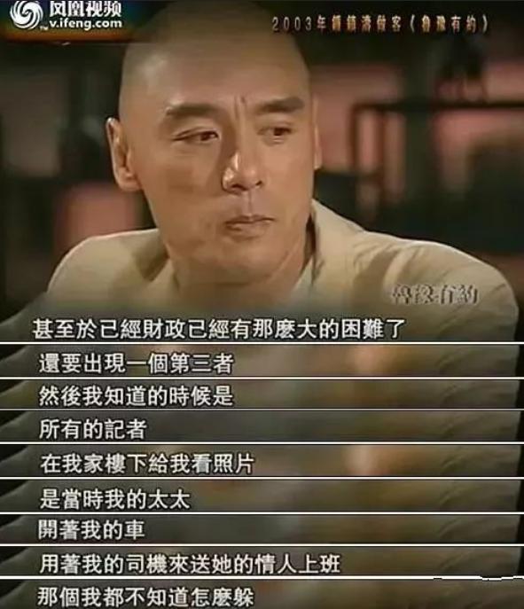 钟镇涛历任女友,钟镇涛故事