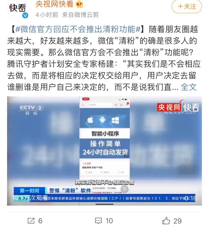 微信真能发电影吗,微信如何发送超过100m的视频