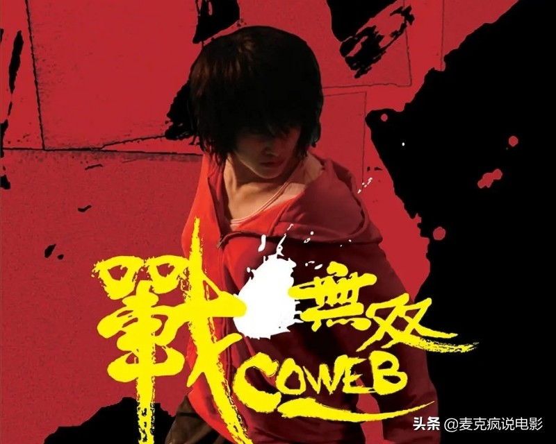 全国武术冠军沦落风尘,武打明星全国武术冠军