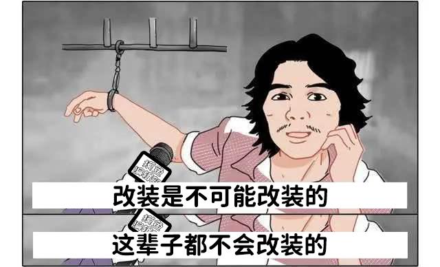 *用御**改装屈指可数它才是Bimmer眼里的西装暴徒