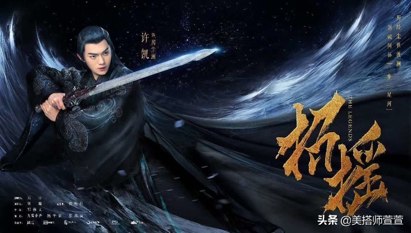 许凯梳小辫视频,许凯西装杀走路带风