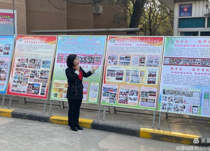 陈学斌校长,蒲城陈学斌