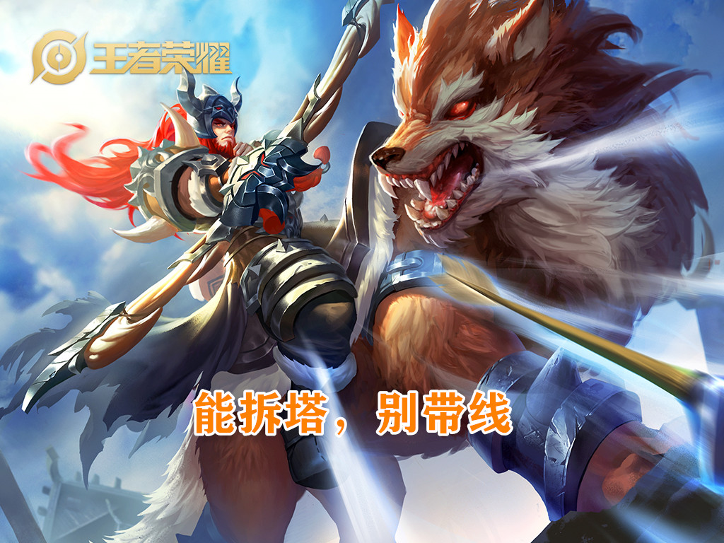 王者荣耀补位carry还是躺赢,王者荣耀我不carry就赢不了为什么