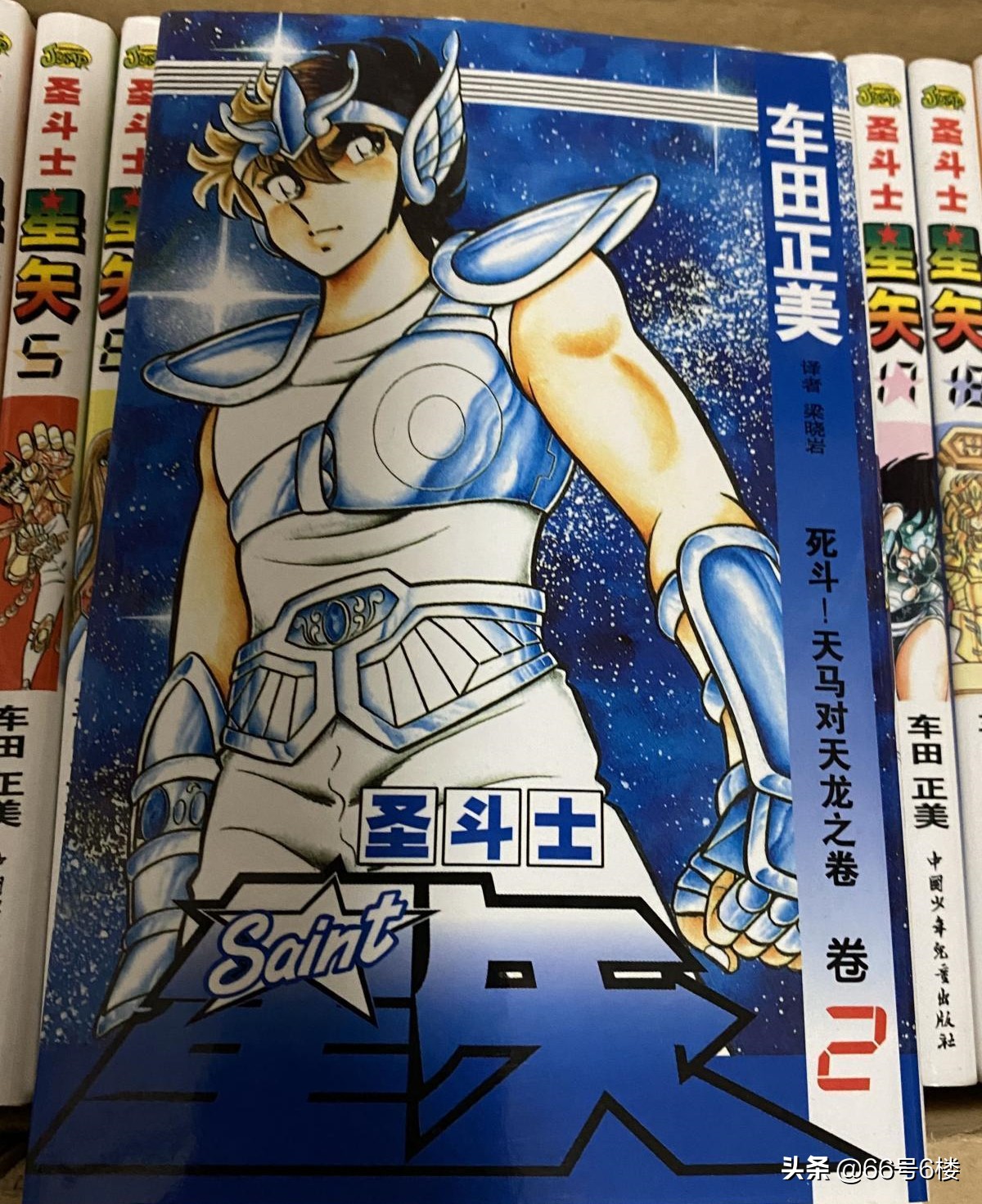 盗版漫画江湖史：山寨四天王承包了80后的童年欢乐