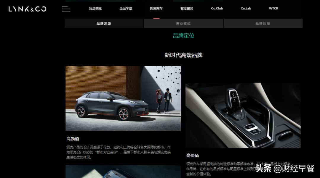 吉利汽车股价上涨原因,净利润下降百分之四十对股票影响