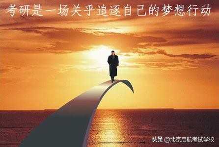 考研人看完《复联4》,关于考研我更下定决心了!