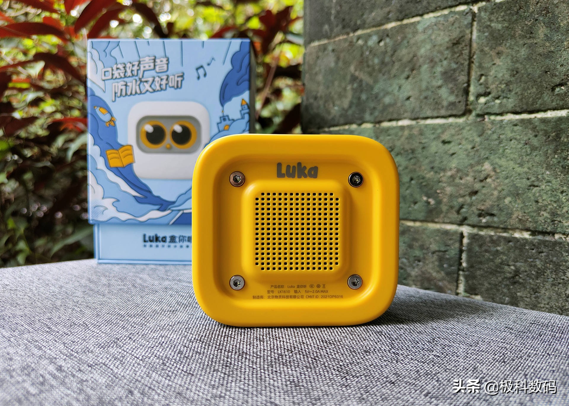 Luka盒你听智能故事机深度体验，迷你轻巧，考虑周到有点不一样