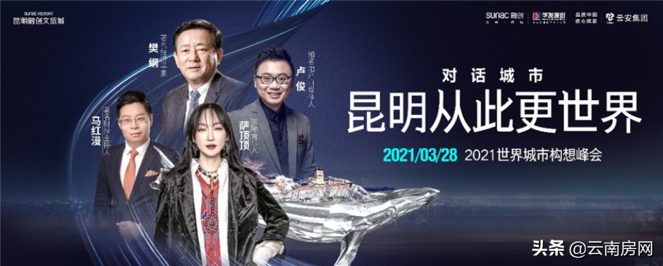 昆明西和所有火车站都不一样，这才是中国TOD的正确打开方式