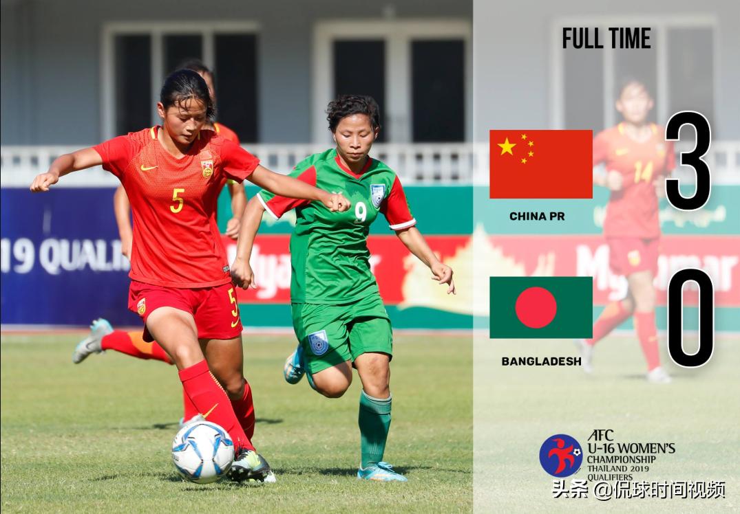 中国女足三场都输了吗,中国女足3战仅积1分丢17球