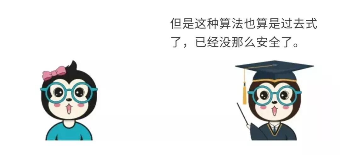 为什么密*会码**泄露:将密码明文保存在数据库是真的low