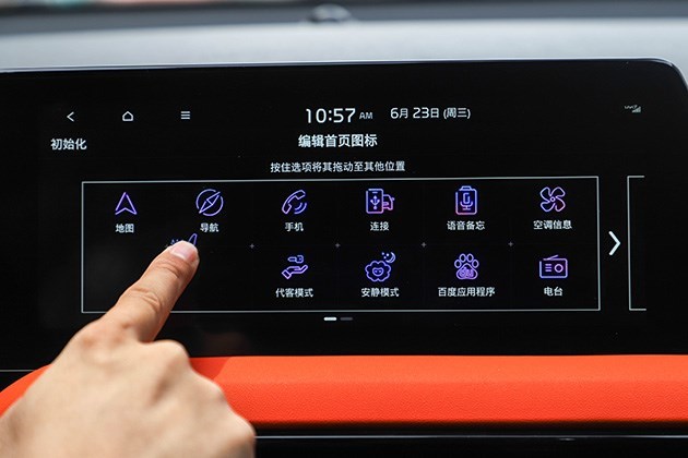起亚智跑ace精彩版智能驾驶模式,起亚智跑ace精彩版有哪些智能配置