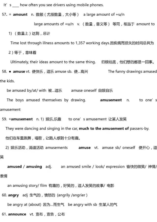 英语高中3500词汇,高中英语3500单词推荐书