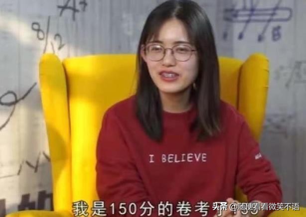 高一数学很差还能补救吗,高中数学不好有必要死磕数学吗